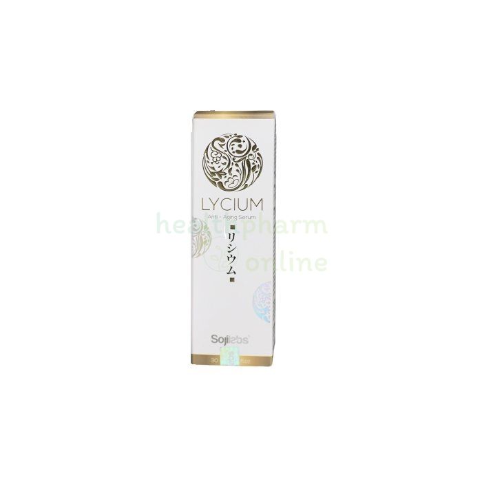 Lycium Serum សំណងសម្រាប់ការស្តារឡើងវិញ