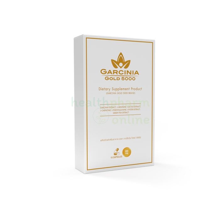 Garcinia Gold 5000