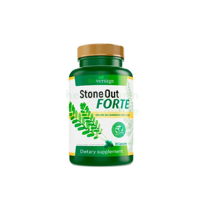 Stone Out Forte ឱសថសម្រាប់ជំងឺតម្រងនោម