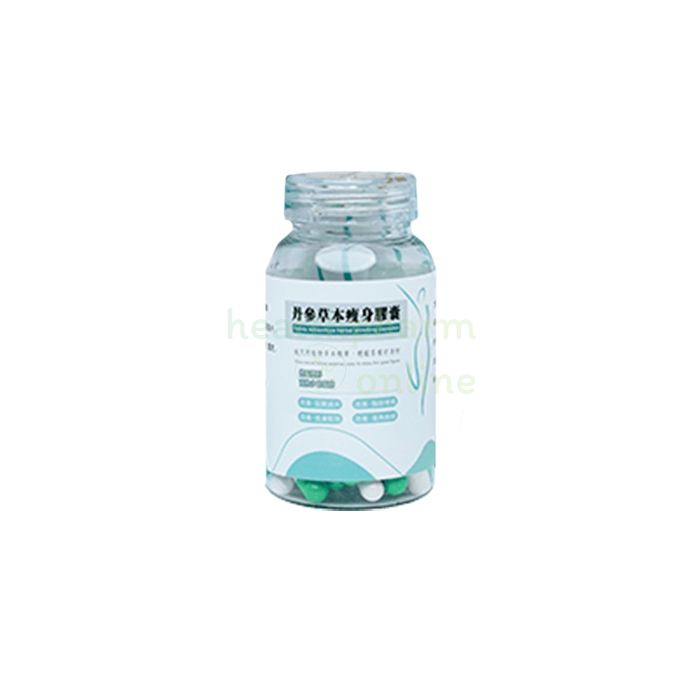 Herbal Slim Capsule 体重控制产品）