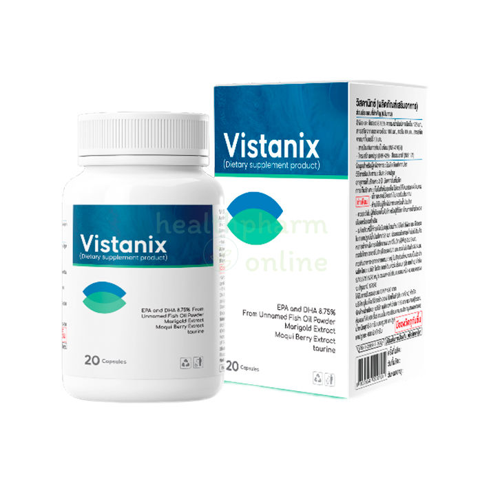 Vistanix